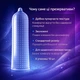 Презервативи Pleasure More з пухирчастою текстурою 9D 10 шт (ROZ6501053691) - зображення 3