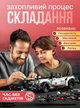 Конструктор машинка техник Porsche 911 детский конструктор для мальчика спортивная гоночная машина порше для сборки для взрослых и детей большой игровой развивающий набор подарок на день рождения OnePro Белый 73704 - изображение 2