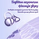 Навушники Inspire M159 Purple - зображення 6