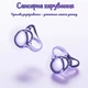 Навушники Inspire M159 Purple - зображення 7