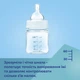 Бутылочка антиколиковая Canpol Babies Royal Baby с широким отверстием 240 мл Синяя (35/234_blu) - изображение 10