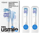 Насадки для електричної зубної щітки Usmile PCB01 2 шт - зображення 1