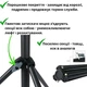 Штатив 210 см усиленный для камеры LED лампы GoPro с креплением 1/4 для стабильной съемки - изображение 7