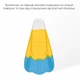 Ласти короткі для тренування в басейні Renvo Criz із закритою п'ятою, Різнокольоровий, 27-29 (SF120-84 27-29) - зображення 6