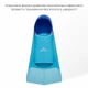 Ласти короткі для тренування в басейні Renvo Frio із закритою п'ятою, Разноцветный 30-32 (SF100-06 30-32) - зображення 3
