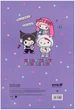 Набор тетрадей для нот Kite Hello Kitty MIX А4 20 листов 10 шт (HK26-404) - изображение 5