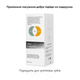 Відбілюючий коректор для зубів Medica+ V34 - зображення 5