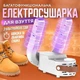 Электросушилка для обуви антибактериальная 220 В со встроенным таймером и ручкой - изображение 1