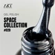 Гель-лак для нігтів ART Space №020 6 мл - зображення 2
