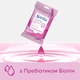 Упаковка влажных салфеток для интимной гигиены Novita Intimate Soft 3 пачки по 15 шт (4823071616262) - изображение 4