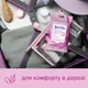 Упаковка влажных салфеток для интимной гигиены Novita Intimate Soft 3 пачки по 15 шт (4823071616262) - изображение 7