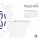 Унітаз-компакт Qtap Presto Quadro безободковий з сидінням Soft-close QT24221215AW - изображение 4