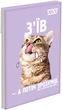 Набор блокнотов YES Emotional Cat А7 48 листов В клетку упаковка 40 шт (4823133105659) - изображение 4
