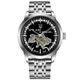 Чоловічий наручний годинник Awarder 043 Де би не був Silver-Black Steel Automatic - изображение 1