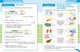 STEM-старт. 2 клас. Зошит для учня. Наука про життя (9786170995490) - зображення 4