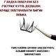 Накладные ресницы мокрый эффект на клеевой полоске - изображение 5