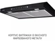 Витяжка Minola HPLS 512 BL - изображение 3