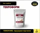TEKROFORM, підсушувач підстилки DVOREK, 1 кг (TF_1) - зображення 1