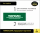 TEKROCLEAN, підсушувач підстилки, DVOREK 1 кг (TK_1) - зображення 4