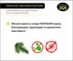 TEKROCLEAN, підсушувач підстилки, DVOREK 1 кг (TK_1) - зображення 5