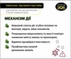 TEKROCLEAN, підсушувач підстилки, DVOREK 1 кг (TK_1) - зображення 6