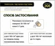 TEKROCLEAN, підсушувач підстилки, DVOREK 1 кг (TK_1) - зображення 7