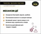 TEKROFORM, підсушувач підстилки DVOREK, 1 кг (TF_1) - зображення 5