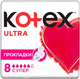 Гигиенические прокладки Kotex Ultra Dry Super, 8 шт. — Максимальная защита и сухость в «эти» дни - изображение 4