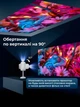 Смарт проектор для фильмов Evio E-TS6 Android 13 поддержка 4К с пультом ДУ - изображение 8