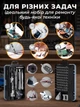 Отвертки набор 115в1 универсальный JoyPro Precision Screwdriver прецизионная отвертка со сменными битами набором на 115 мини инструментов маленьких отверток + звездочка для ремонта ноутбука телефонов очков часов точных профессиональных работ - изображение 3