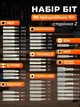 Отвертки набор 115в1 универсальный JoyPro Precision Screwdriver прецизионная отвертка со сменными битами набором на 115 мини инструментов маленьких отверток + звездочка для ремонта ноутбука телефонов очков часов точных профессиональных работ - изображение 5
