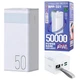 УМБ Павербанк Remax RPP-321 50000mAh 22.5W Chinen Series зовнішній акумулятор зі швидкою зарядкою та ліхтарем Білий - зображення 13