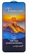 Защитное стекло MTB для телефона Poco X8 Pro Max Full Glue полный клей black - изображение 2