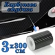 Захисна карбонова стрічка 3D Carbon Fiber Vinyl Самоклеюча плівка для тюнінгу авто, порогів, бампера 3х300 см - изображение 1
