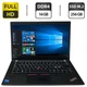 Ультрабук Lenovo ThinkPad T14 Gen 2 / 14" (1920x1080) IPS / Intel Core i5-1135G7 (4 (8) ядра по 4.2 GHz) / 16 GB DDR4 / 256 GB SSD M.2 / Intel Iris Xe Graphics / WebCam б/у - изображение 1