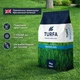 Газонна трава для ділянок з обмеженним поливом TURFA «Water less» 4 кг - зображення 2