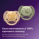Пустышка Philips AVENT Ultra Soft 6-18 місяців 2 шт, жовто-зелена (SCF091/46) - изображение 8