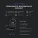 Кресло игровое Anda Seat Kaiser 4 PVC Size XL Pink (AD12YDDC-XLL-20-P-PV/C) - изображение 8