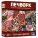 Настільна гра Lord of Boards Печворк. Український фольклор (Patchwork) (укр.) (LOB2412UA) - зображення 1