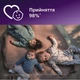 Пустышка Philips AVENT Ultra Soft 0-6 місяців 2 шт (SCF091/41) - изображение 6