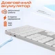 Клавиатура Meetion K230 Bluetooth/Wireless Black (MT-K230MW-A-RUA) - изображение 5