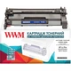 Картридж WWM HP LJ Pro M304/M404/MFP M428 CF259X Black 10K (CF259X-WWM) - изображение 1