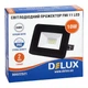 Прожектор Delux FMI 11 LED 10Вт 6500K IP65 (90022521) - изображение 3