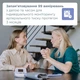 Тонометр автоматический B.Well PRO-22 с адаптером - изображение 4