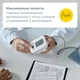 Тонометр автоматический B.Well PRO-25 c адаптером - изображение 3