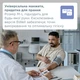 Тонометр автоматический B.Well PRO-25 c адаптером - изображение 6