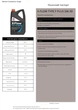 Моторне масло Comma X-FLOW TYPE F PLUS 5W-30 199л (XFFP199L) - зображення 2