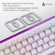 Клавіатура Ajazz NK68 Red Switch USB UA White (NK68-R-W) - зображення 7