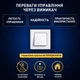 Управляемая светодиодная люстра ESLLSE MOON 50W R 380×65мм Белая для кухни, спальни, прихожей - изображение 10