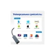 Адаптер Dynamode USB3.0 Type-C to 1000/100 Mbit/s RJ-45 (RTL8153) 0.13 m (DM-AD-GLAN-C) - изображение 8
